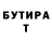 МЕТАДОН кристалл Marcia Medeiros