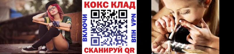 Купить закладки  Звенигород  Cocaine 97% 