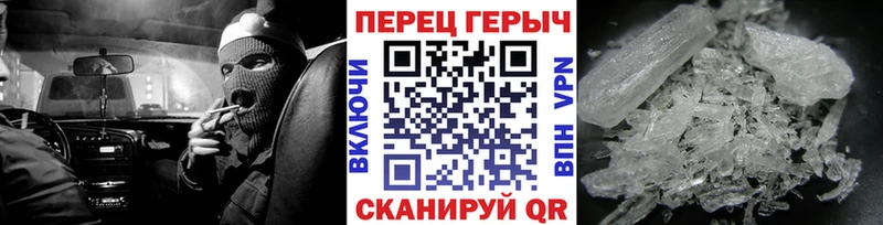 Купить где  Звенигород  Героин Heroin 