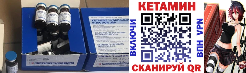 Купить закладки  Звенигород  КЕТАМИН ketamine 