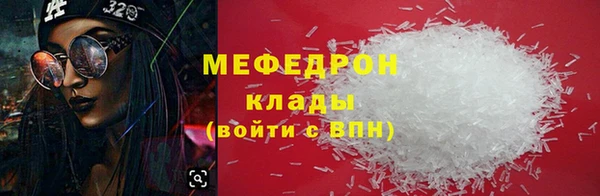 MESCALINE Армянск