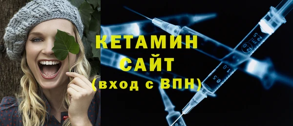 кристаллы Аркадак