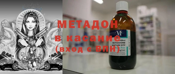 MESCALINE Армянск