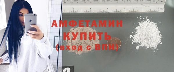 MESCALINE Армянск
