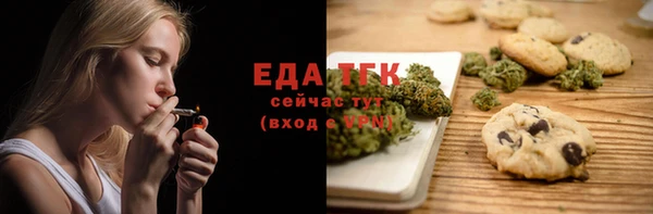 MESCALINE Армянск