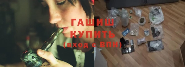 кристаллы Аркадак