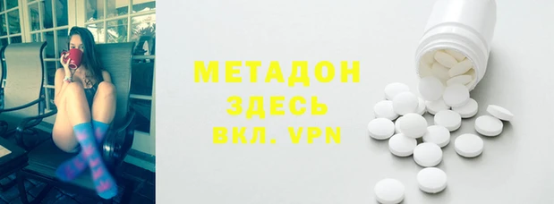 кристаллы Аркадак