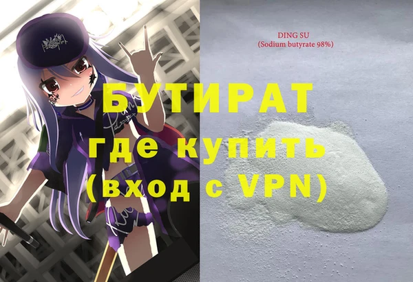 кристаллы Аркадак