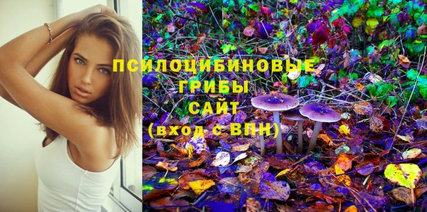 MESCALINE Армянск