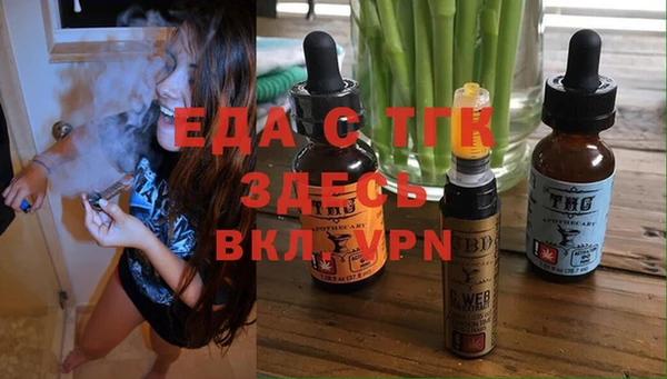 кристаллы Аркадак