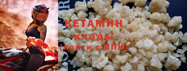 кристаллы Аркадак