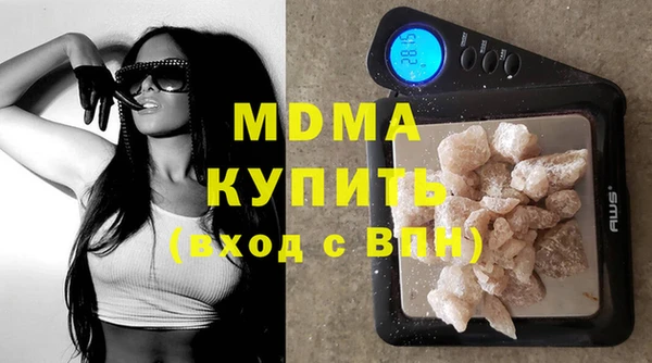 кристаллы Аркадак