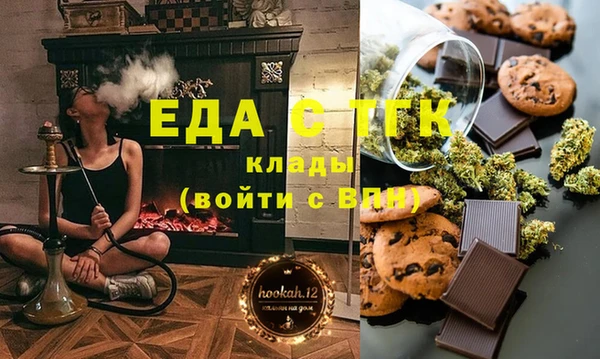 MESCALINE Армянск