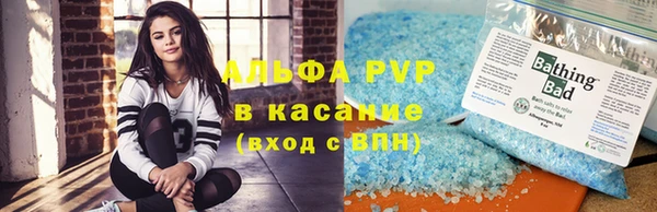 MESCALINE Армянск