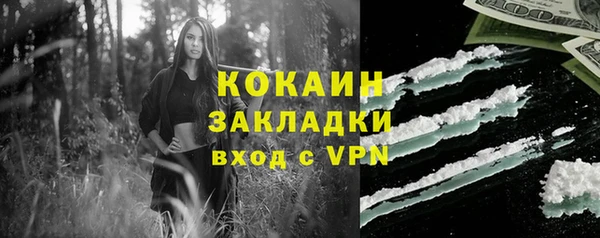 MESCALINE Армянск