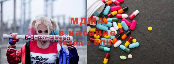 MESCALINE Армянск