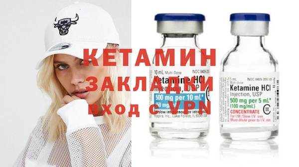 MESCALINE Армянск