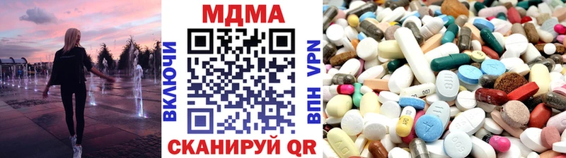 МДМА Molly  Купить закладки  Звенигород 