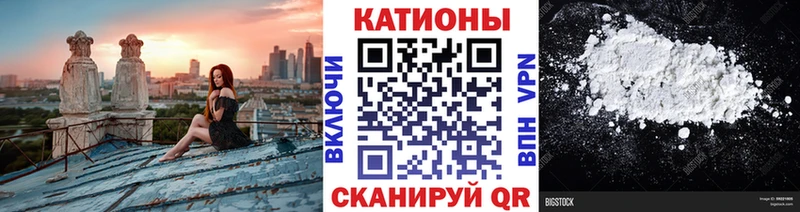 Мефедрон VHQ  Купить где  Звенигород 