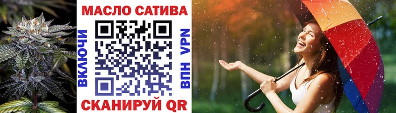 Дистиллят ТГК вейп  Купить  Звенигород 