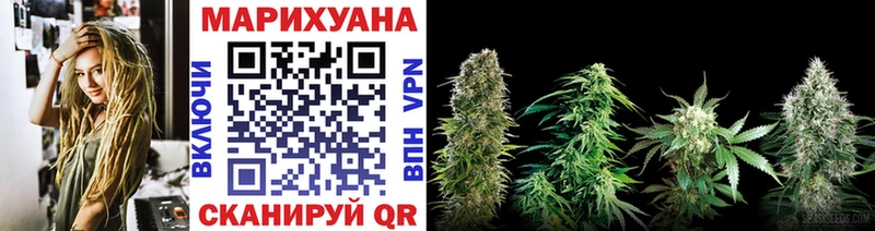 Шишки марихуана THC 21% Звенигород